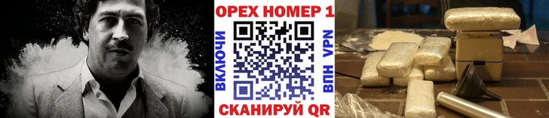 Продажа наркотиков Новохопёрск Каннабис  A PVP  ГАШИШ  Амфетамин  COCAIN 