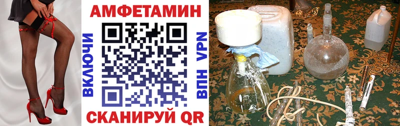 АМФ 98%  Новохопёрск 