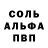 КЕТАМИН VHQ Arseniy Legostaev