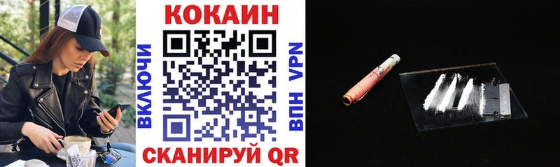 COCAIN Боливия  Новохопёрск 