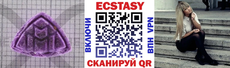 Экстази диски  где купить наркоту  Новохопёрск 