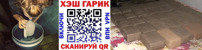 Гашиш hashish  Новохопёрск 