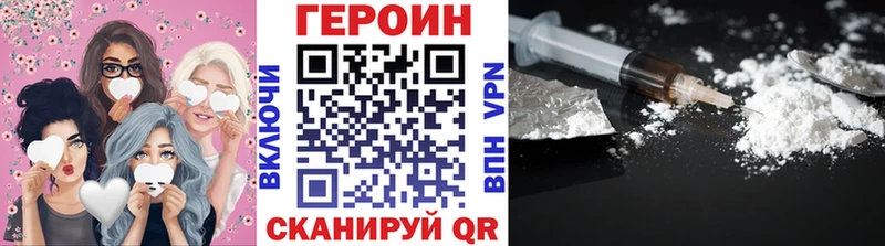 ГЕРОИН гречка  наркота  Новохопёрск 