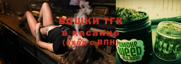 альфа пвп Арсеньев