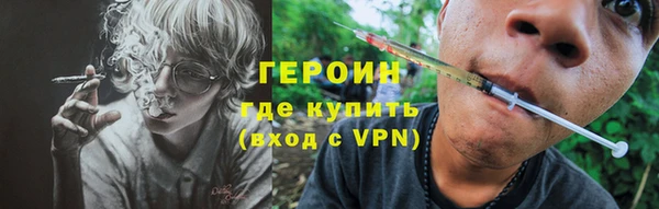 кристаллы Балабаново