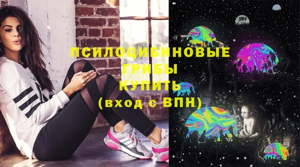 кристаллы Балабаново