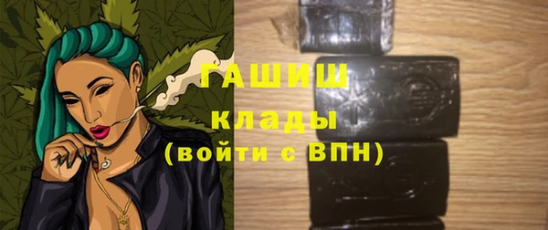 spice Балахна
