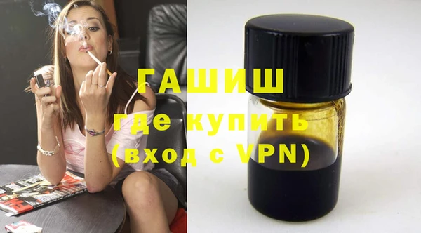 кристаллы Балабаново