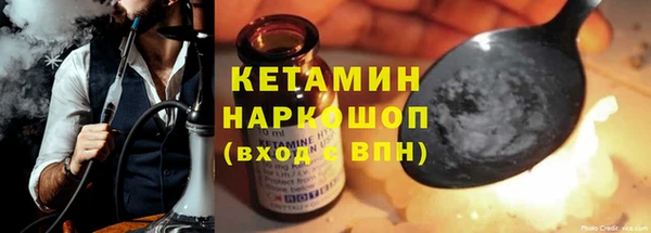 spice Балахна