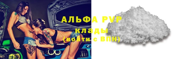 мефедрон мука Гусь-Хрустальный