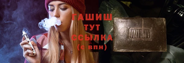 марихуана Баксан