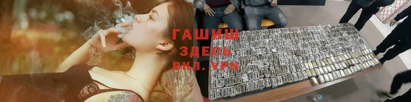 мяу мяу мука Заводоуковск