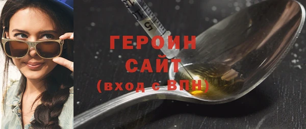 spice Балахна
