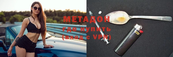 кристаллы Балабаново