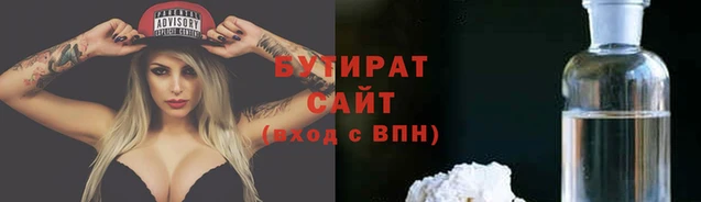 spice Балахна