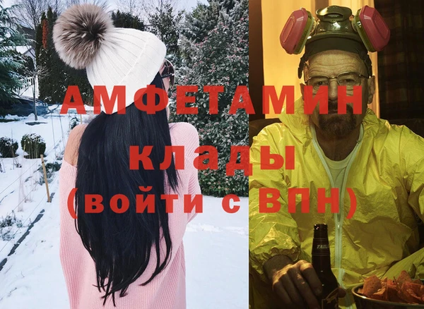 бутират Аркадак