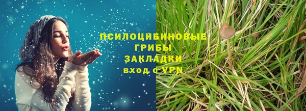 кристаллы Балабаново
