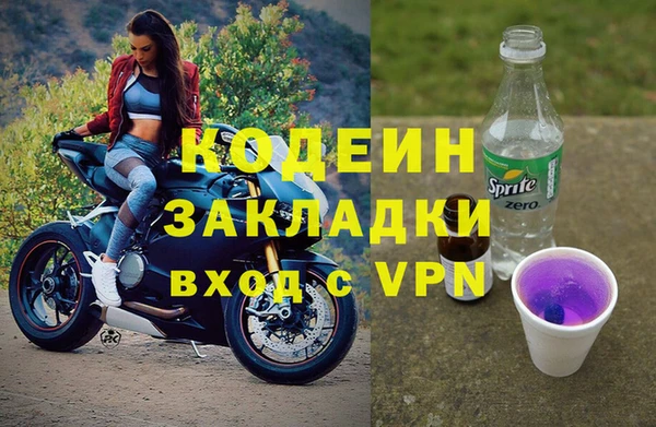 кристаллы Балабаново