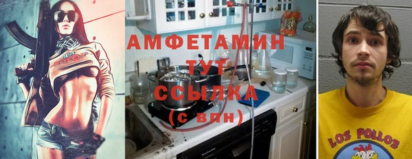 spice Балахна