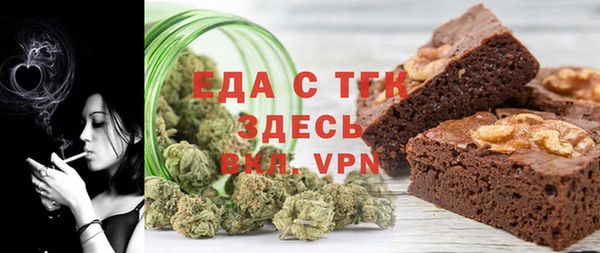 бутик Армянск