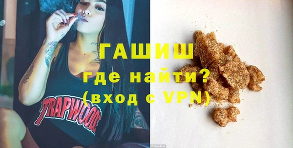 кристаллы Балабаново