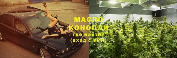 кристаллы Балабаново