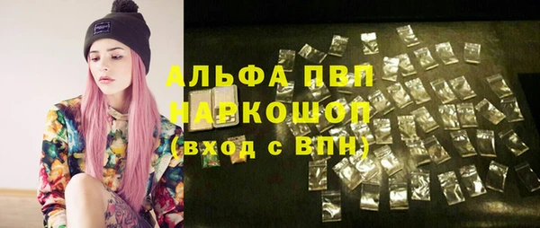 spice Балахна