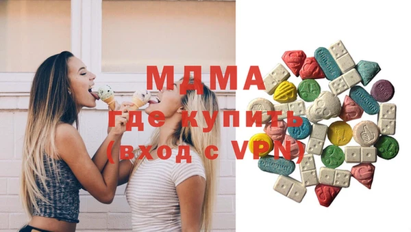 spice Балахна