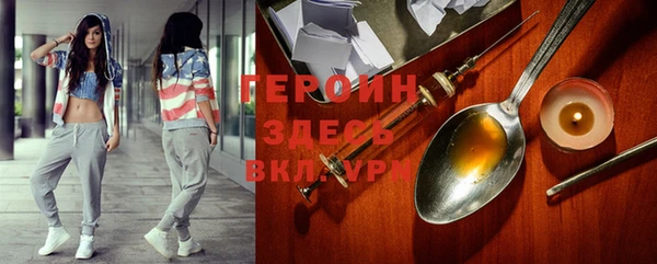 spice Балахна