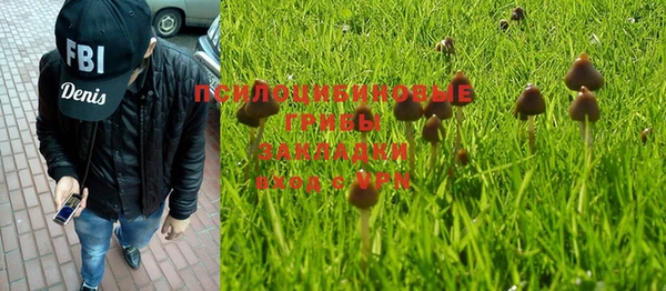 кристаллы Балабаново