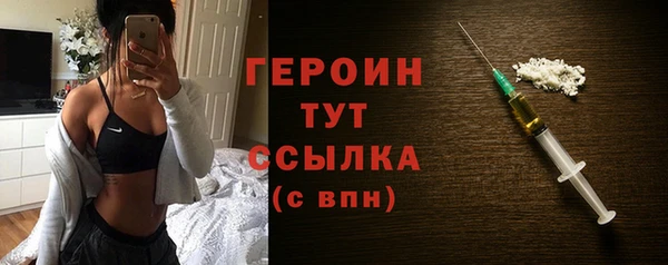 кристаллы Балабаново