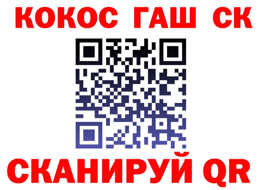 КОКАИН FishScale ссылка даркнет KRAKEN Новохопёрск