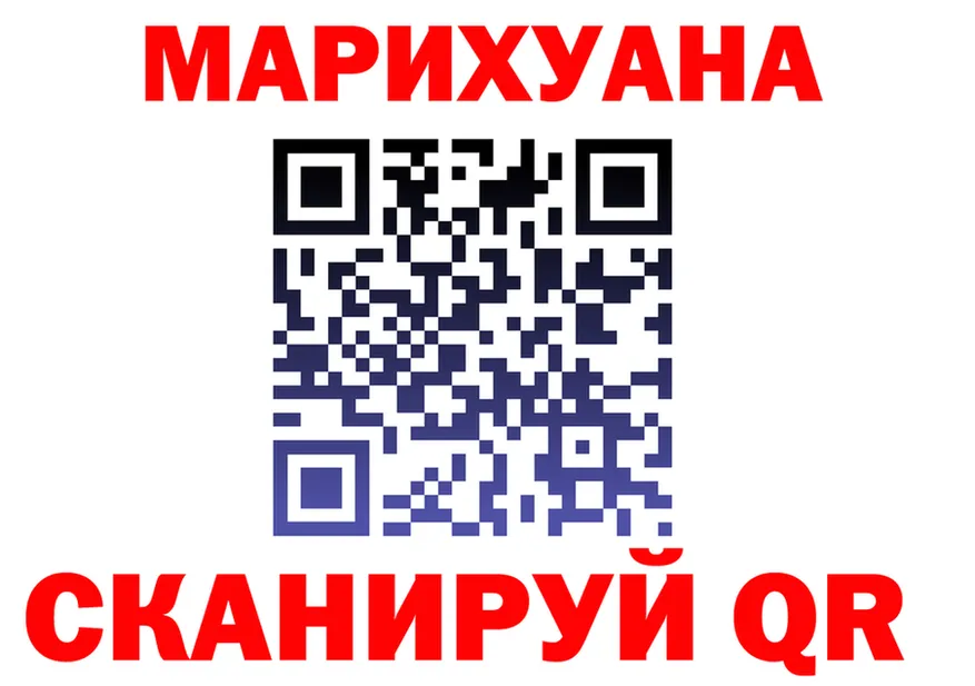 АМФ Розовый вход площадка KRAKEN Новохопёрск