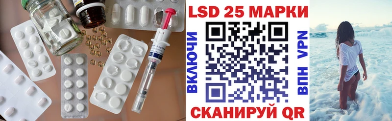 Лсд 25 экстази ecstasy купить наркотики цена Новохопёрск