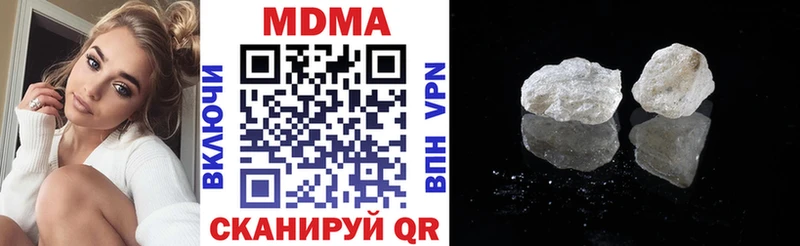 MEGA tor  Новохопёрск  МДМА Molly 