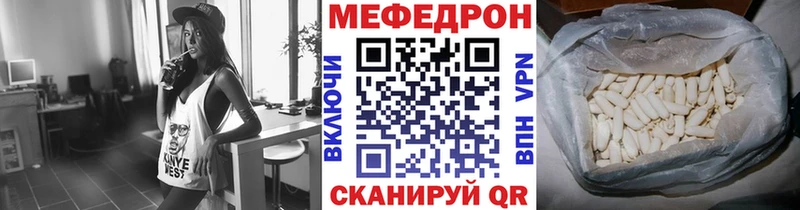 hydra   где продают   Новохопёрск  МЯУ-МЯУ 4 MMC 