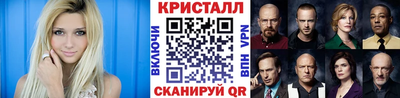 МЕТАМФЕТАМИН пудра  купить закладку  Новохопёрск 