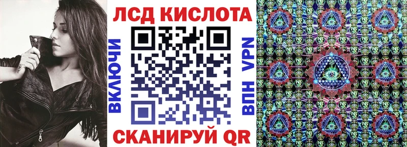 Наркотические марки 1,5мг  закладка  Новохопёрск 