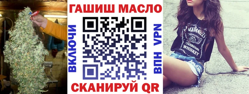 hydra маркетплейс  Новохопёрск  ТГК вейп с тгк 